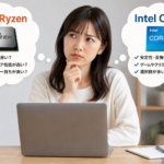 Amazonでノートパソコンを買うならAMD RyzenとIntel Core、どっちを選ぶべき？